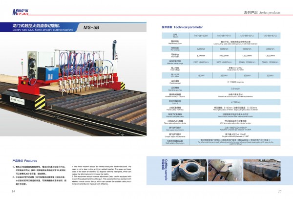 New Arrival China China CNC Bevel Plasma Cutter (CNCBSG)